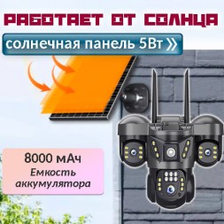  Тройная 4G камера 2Мп с солнечной панелью VNI68С